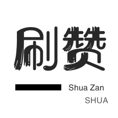 京东业务-服务器-小红书刷赞